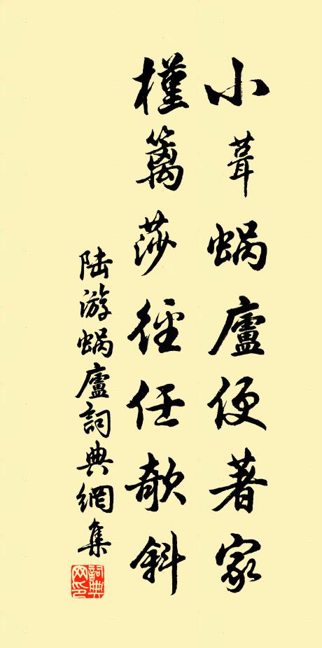 人間水晶域,萬象梨花團 詩詞名句