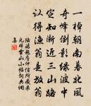 錦堂春(正旦作)原文_錦堂春(正旦作)的賞析_古詩文