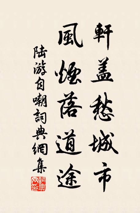 開元已來數八分，潮也奄有二子成三人 詩詞名句