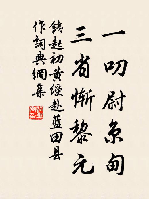 楚國春歸早,寒梅處處開 詩詞名句