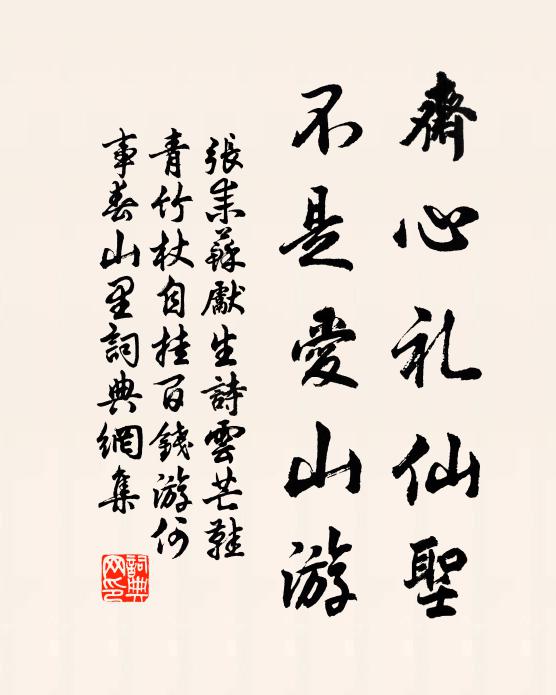 越簟輕裁玉,齊紈巧縷冰 詩詞名句