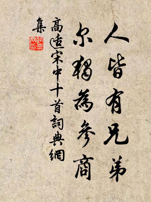 調高銀字聲還側,物比柯亭韻校奇 詩詞名句