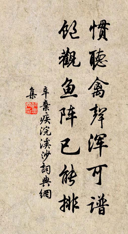 盧仝歸洛船,崔嵬但載書 詩詞名句