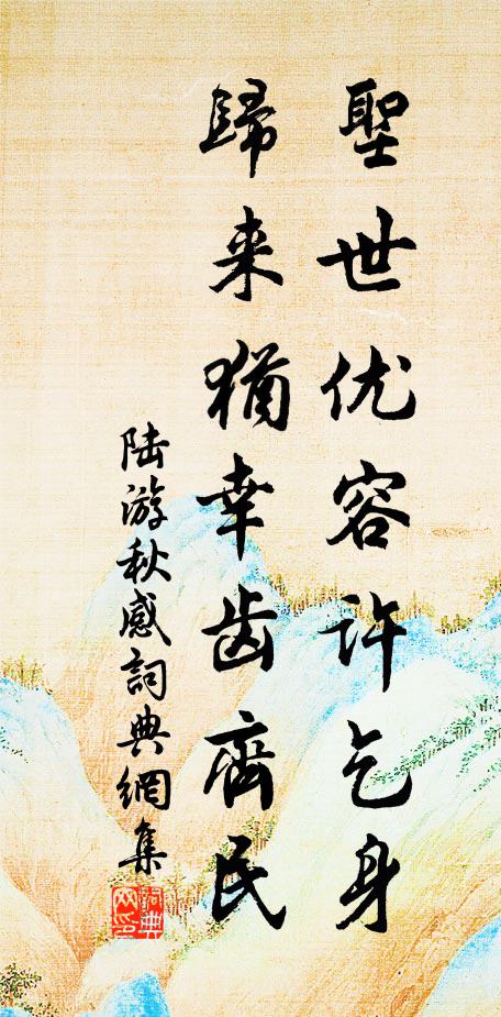 西天此土,十萬餘程 詩詞名句