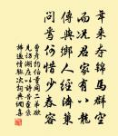 遠興原文_遠興的賞析_古詩文