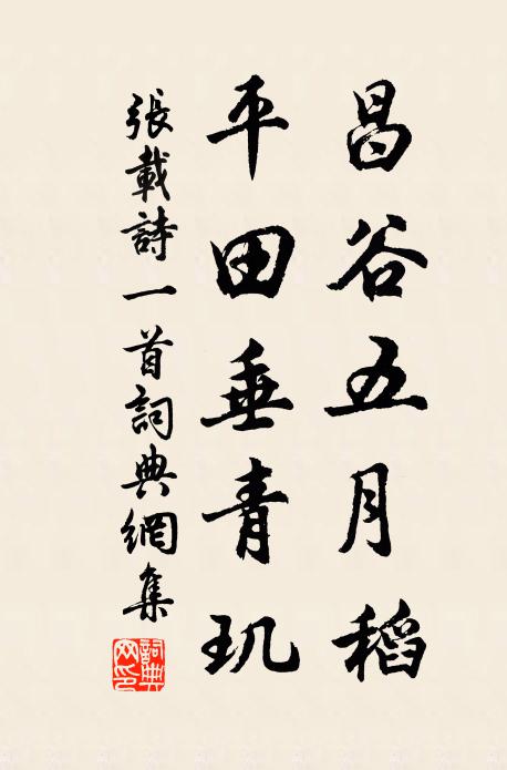 蘄黃紫翠照卷雪,武昌樓台半明滅 詩詞名句