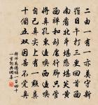 蔞蒿宜作河豚羹原文_蔞蒿宜作河豚羹的賞析_古詩文