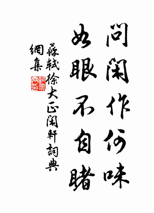 列缺掉幟,招搖耀鋩 詩詞名句