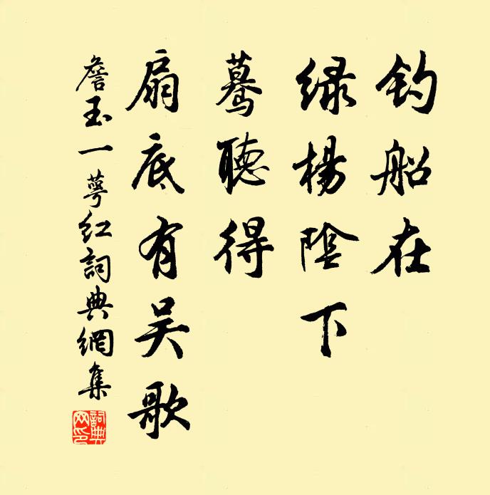 夢雨離雲,點點漏壺清怨 詩詞名句