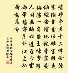 暗香疏影原文_暗香疏影的賞析_古詩文