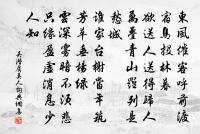 麼蟲何足道,潛喻儆人情 詩詞名句