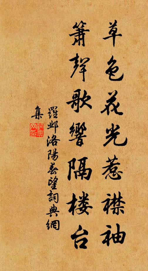 黃花白髮相牽挽,付與時人洗眼看 詩詞名句