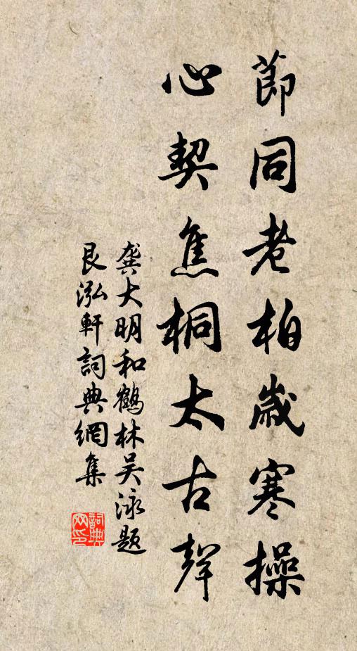 晚雲勢重步檐巡,佇看空羅織萬綸 詩詞名句