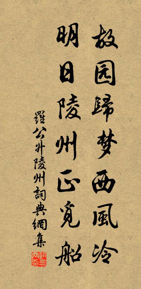 相逢且說文章樂,為君酌酒焚枯魚 詩詞名句