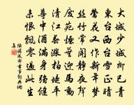 秋暑原文_秋暑的賞析_古詩文