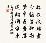 送社太長老住虎丘原文_送社太長老住虎丘的賞析_古詩文