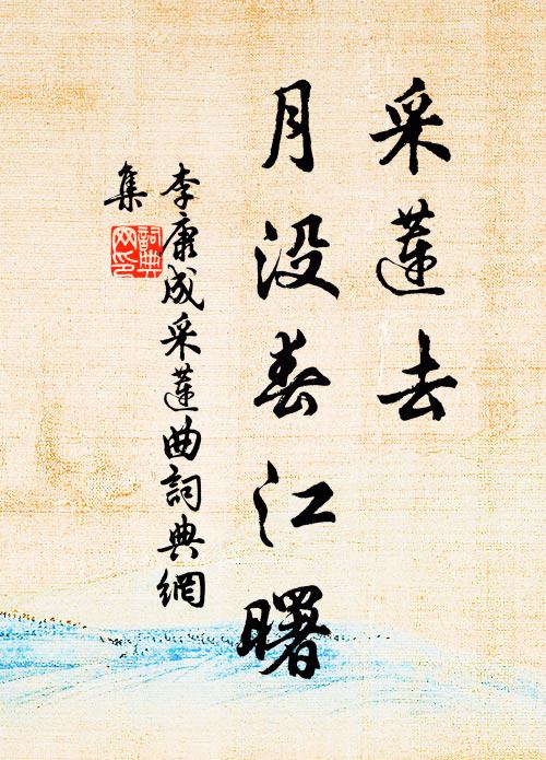 盡堪圖畫取，名筆在僧繇 詩詞名句