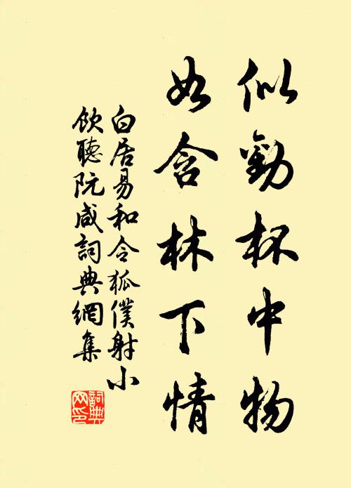 不知郊外雨多少，試探田間水淺深 詩詞名句