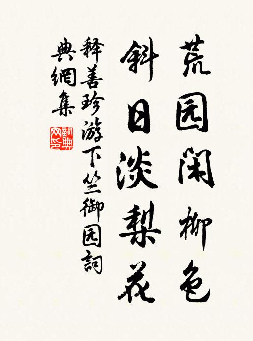 吹龍笛,擊鼉鼓,年年初度,長日盡歡娛 詩詞名句