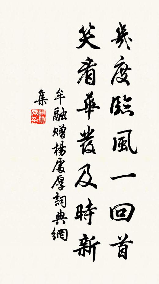 特地氣長吁,倚屏彈淚珠 詩詞名句