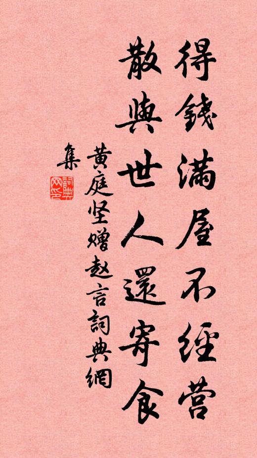 大隄八月陰風起，葉落花黃心欲死 詩詞名句