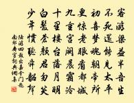 徐元傑詩詞全集_徐元傑古詩文大全