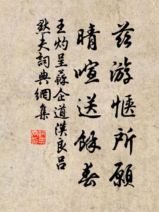 嘗聞郭邑山多秀，更說官僚眼盡青 詩詞名句