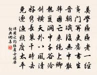 已亥雜詩 315原文_已亥雜詩 315的賞析_古詩文