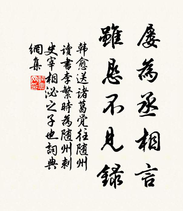 春風洞庭路，搖盪暮天多 詩詞名句