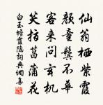 送客東歸原文_送客東歸的賞析_古詩文