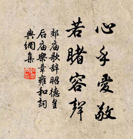 容顏一日老一日，人事一年經一年 詩詞名句