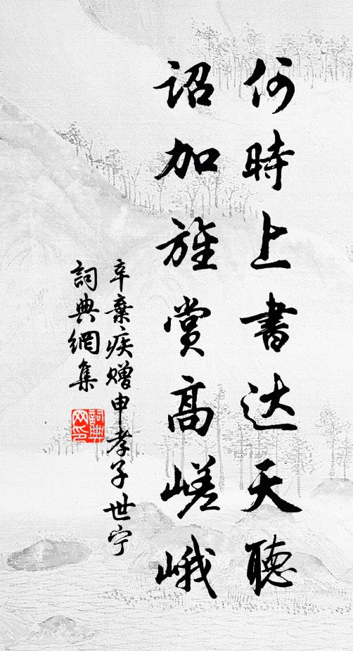 苦戰知機息,窮愁奈別何 詩詞名句