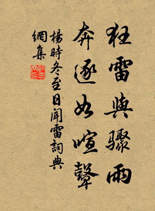 月殿姮娥雲深處,近清秋、丹桂催開早 詩詞名句