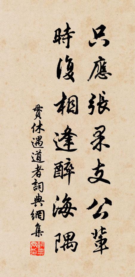 連床聞動息,一夜再三起 詩詞名句