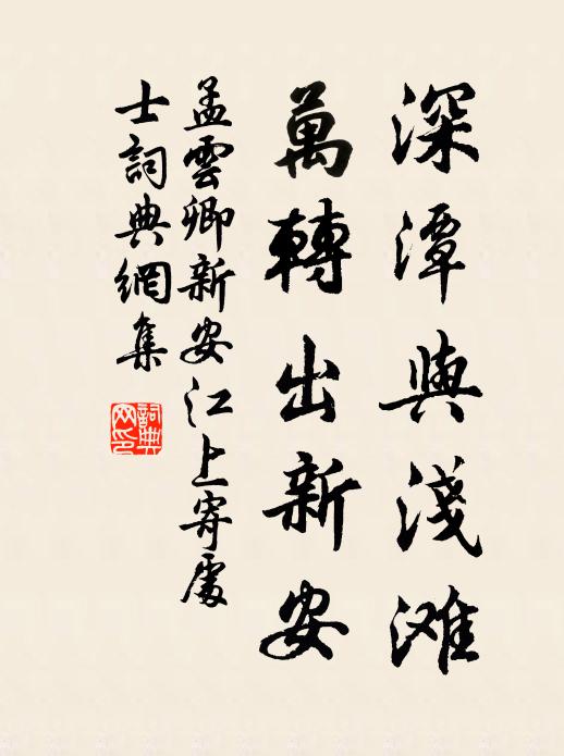 更憐江上月，還入鏡中開 詩詞名句