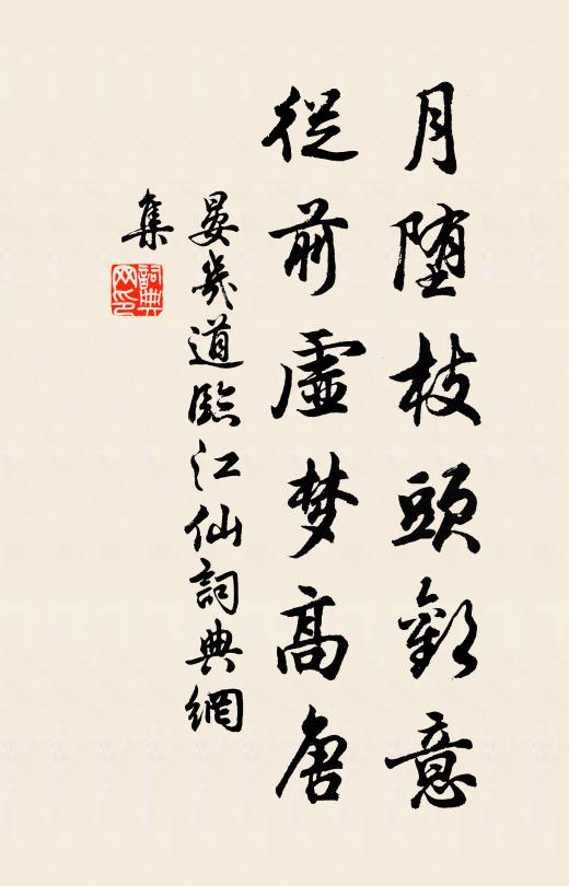 詩親東野窮尤壯，賦擬相如老更工 詩詞名句