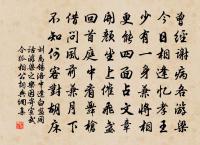 度關山原文_度關山的賞析_古詩文