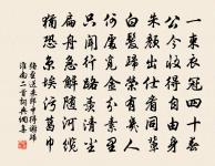 偈頌三十首原文_偈頌三十首的賞析_古詩文