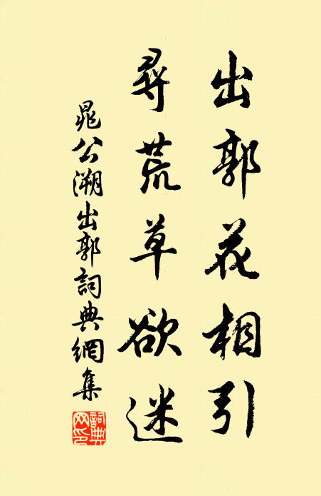 紅雲島,仙音部,說新聲、得意掩雲和 詩詞名句