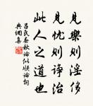 分明小像沉香縷,一片傷心欲畫難。 詩詞名句