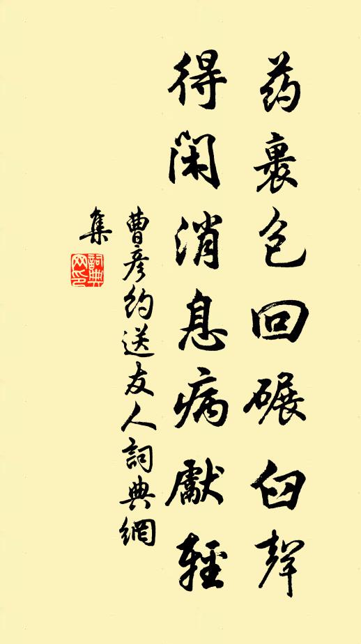 萬國山河開壽域,九霄風日播春融 詩詞名句