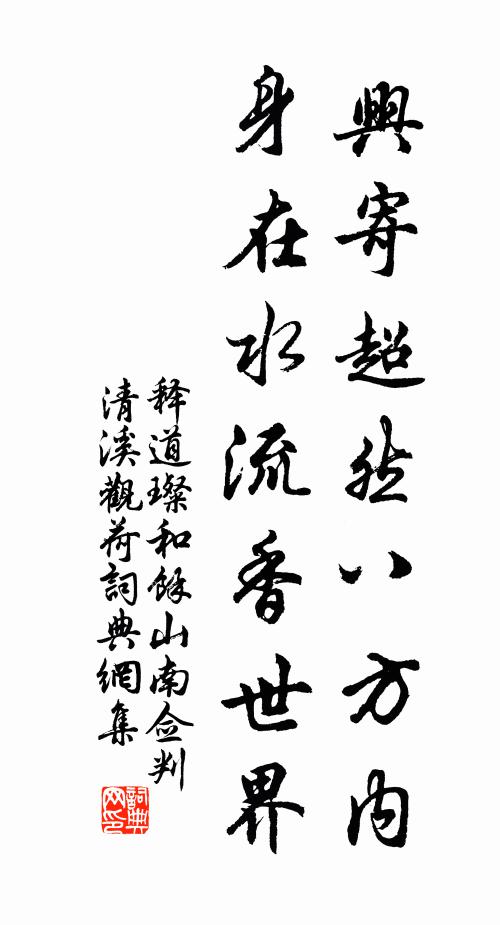 時見牧牛童，嗔牛吃禾黍 詩詞名句