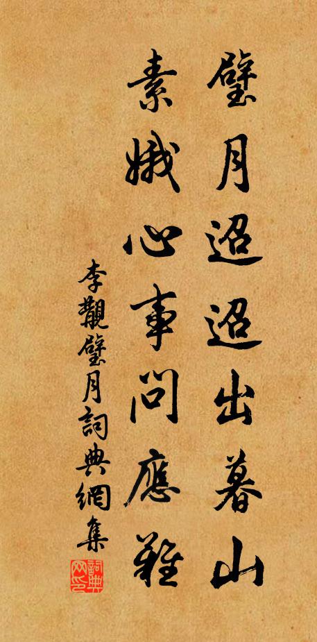 一日相逢喜有餘,對談勝讀十年書 詩詞名句