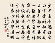 送俞元宰失薦東歸原文_送俞元宰失薦東歸的賞析_古詩文