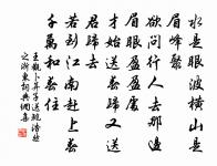 和黃仲秉喜雨原文_和黃仲秉喜雨的賞析_古詩文