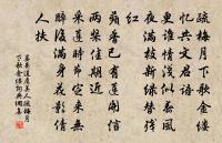 塞鴻秋·春情原文_塞鴻秋·春情的賞析_古詩文