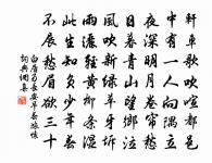 吳姬曲 其三原文_吳姬曲 其三的賞析_古詩文