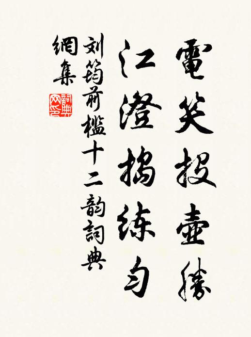 死無衾覆首，貧乃士之常 詩詞名句