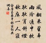 再過宜興舟中見芍藥數枝憶淮鄉花之盛為之悵原文_再過宜興舟中見芍藥數枝憶淮鄉花之盛為之悵的賞析_古詩文