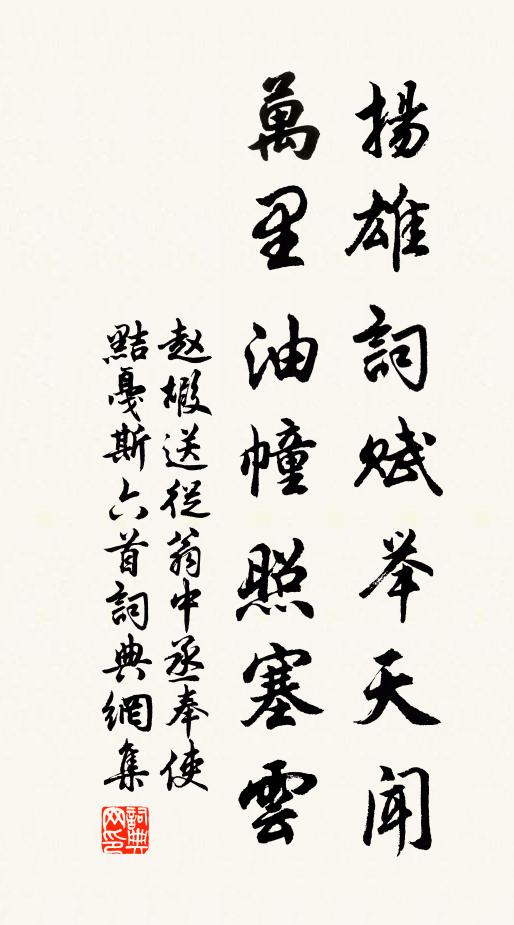 有詩倚竹猿猱逕，無夢排雲虎豹關 詩詞名句